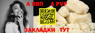 гашик Апрелевка