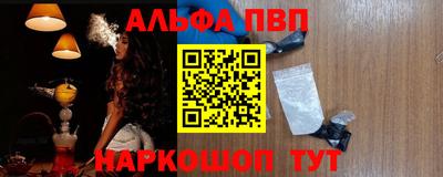 а пвп мука Можга
