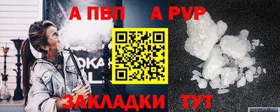 дурь Мариинск