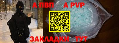 каннабис Ливны