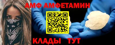 дмт Абакан