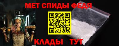 метадон Севастополь
