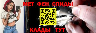 спиды Азнакаево