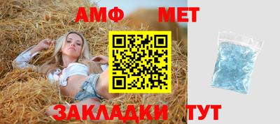 спиды Азнакаево