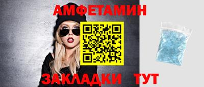 спиды Азнакаево