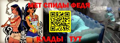 спиды Азнакаево