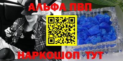 ешки Абинск