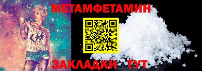 скорость Малгобек