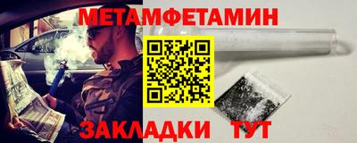 скорость Малгобек