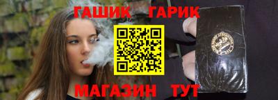 дурь Мариинск