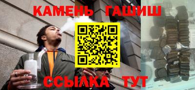 гашик Ликино-Дулёво