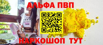 mdpv Лесосибирск
