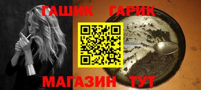 ешки Абинск