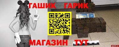 ешки Абинск