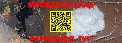 скорость Малгобек