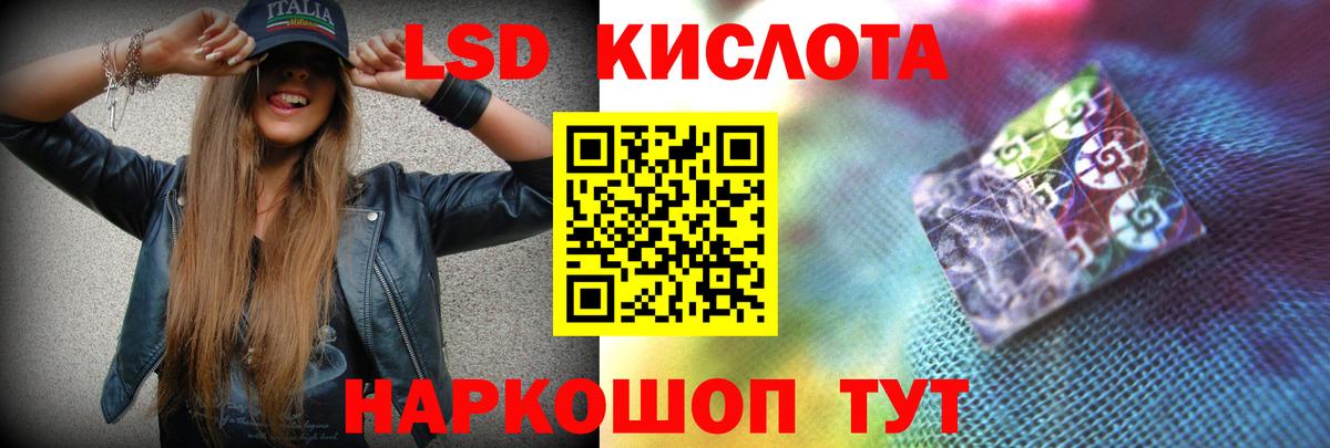 Лсд 25 экстази  Вход с VPN  ЛСД экстази кислота  Гагарин  ЛСД экстази кислота 