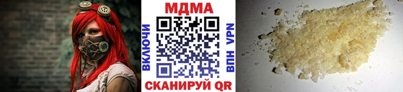 МДМА VHQ блэк спрут вход Гагарин