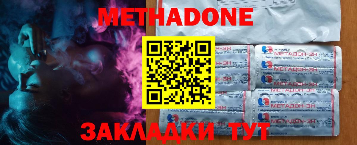 Экстази  Кокаин  Меф МЯУ МЯУ   Вход с VPN  Марихуана  Гагарин  Гашиш 