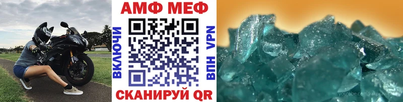 мега онион  Гагарин  МЕТАМФЕТАМИН Methamphetamine 