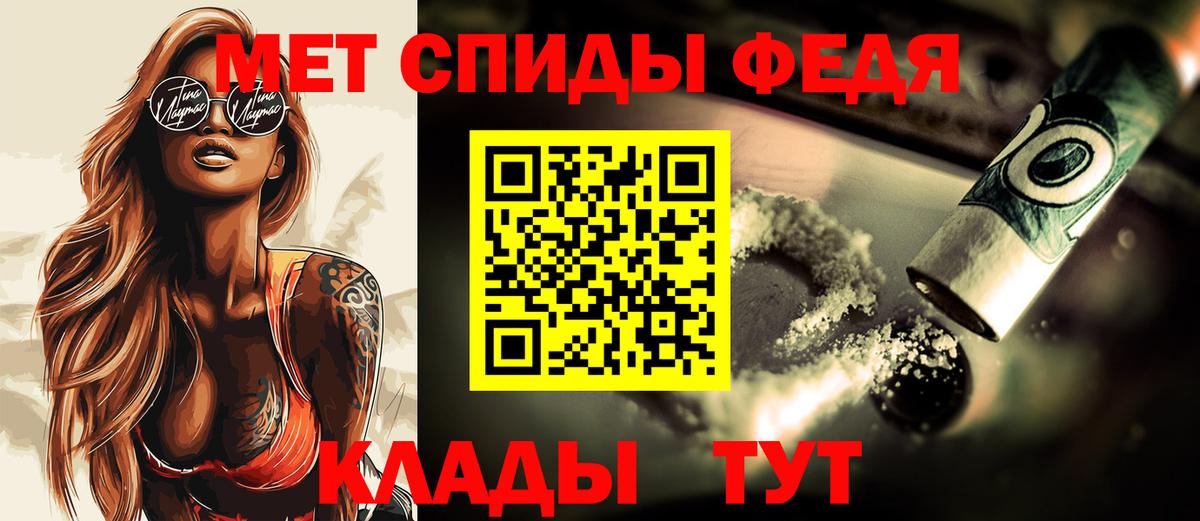 Метамфетамин кристалл Гагарин