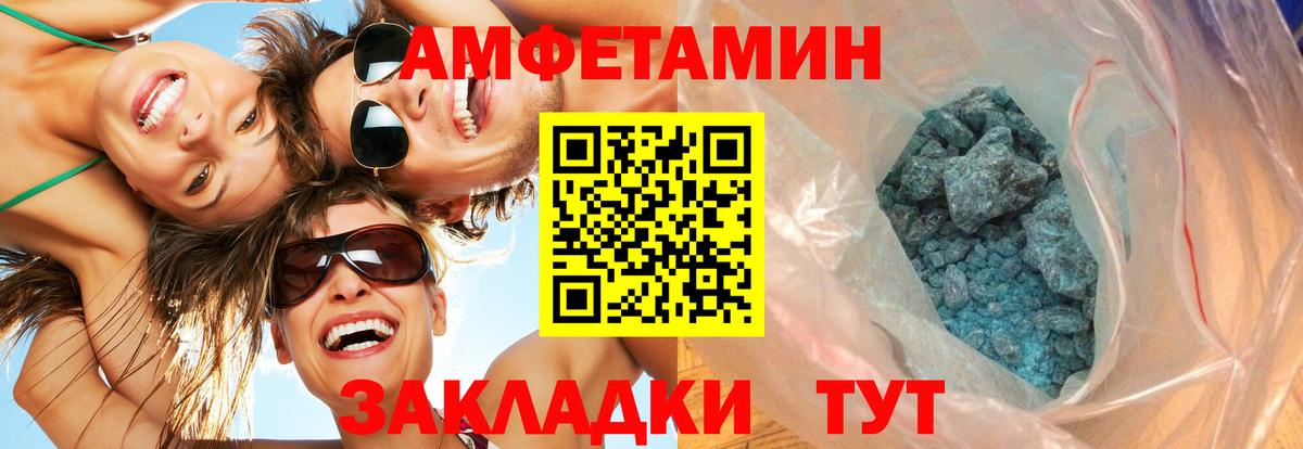 Гагарин  Метамфетамин винт  Вход с VPN 
