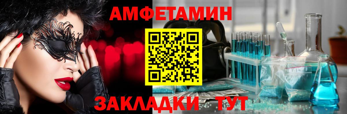 МЕТАМФЕТАМИН витя Гагарин