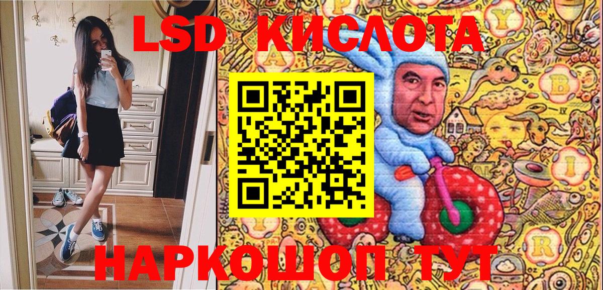 Гагарин  Марки N-bome 1,8мг  Вход с VPN 