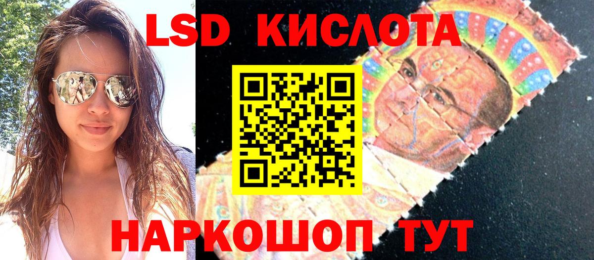 Марки 25I-NBOMe 1,5мг  Вход с VPN  Гагарин 