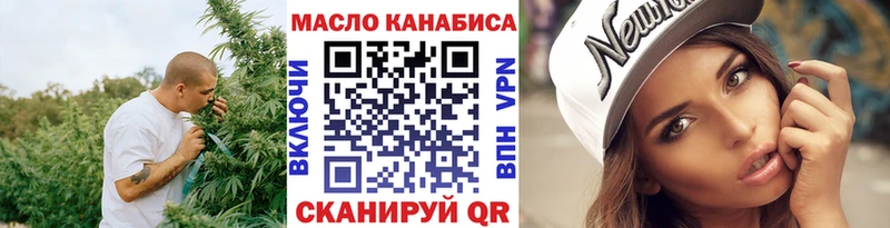 ТГК жижа  МЕГА как зайти  Гагарин 