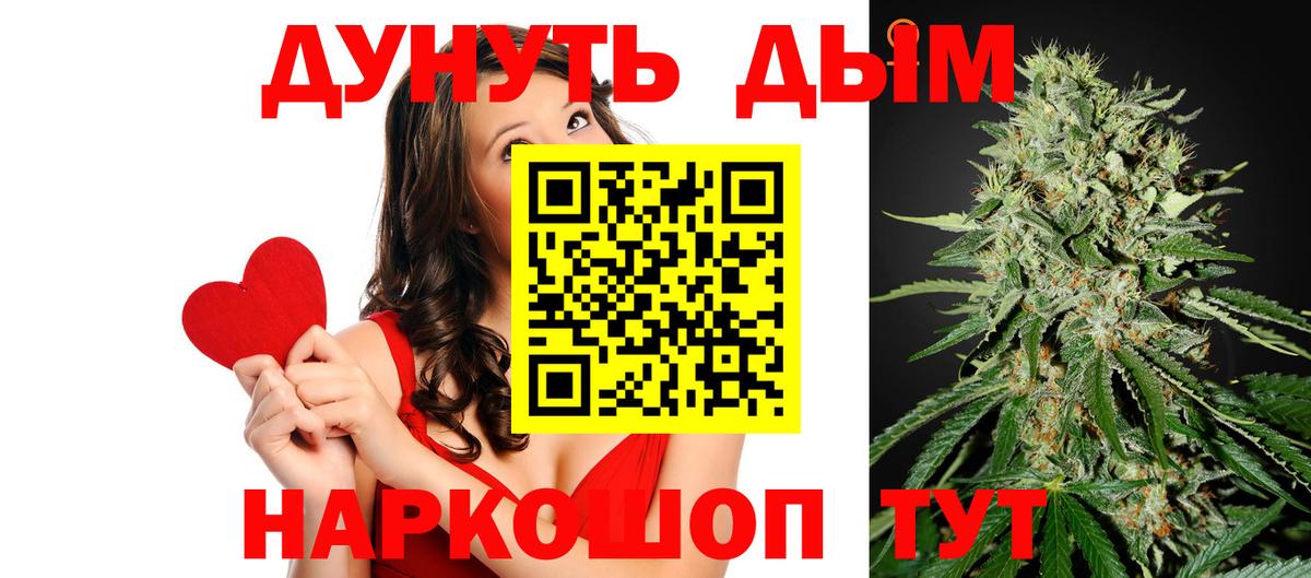 Марихуана тримм Гагарин