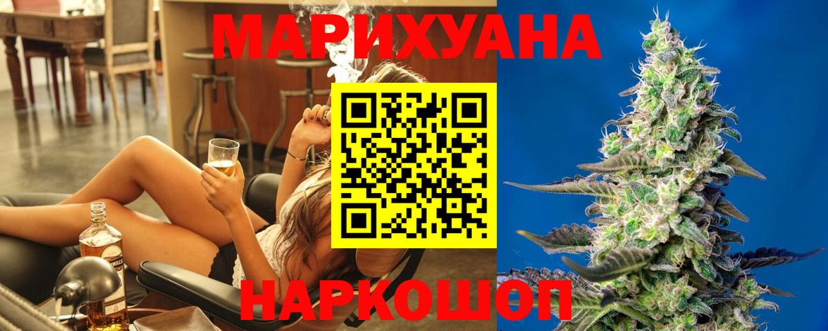 Конопля OG Kush Гагарин