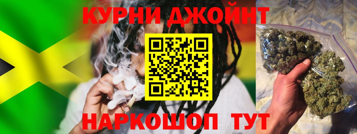 Бошки Шишки план  Вход с VPN  Гагарин  МАРИХУАНА THC 21% 