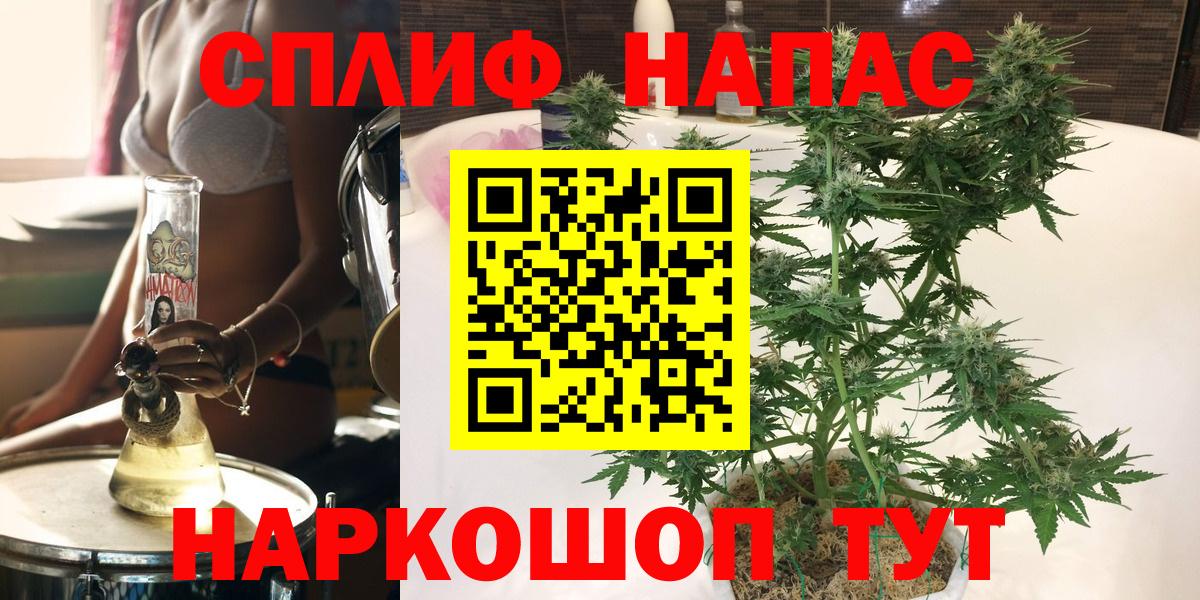 Конопля конопля  Каннабис MAZAR  Вход с VPN  Канабис планчик  Гагарин  МАРИХУАНА MAZAR 